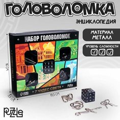 Головоломка металлическая «7 Чудес Света», набор 5 шт. Puzzle