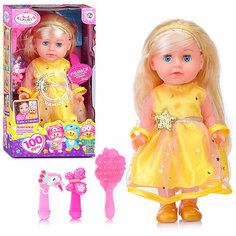 Кукла озвуч Шаинский музыка 25см, закр. глазки, 3 акс, 100 фраз, в коробке Карапуз