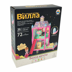 Кукольный домик Вилла мечты / с куклой и аксессуарами / 72 аксессуара, со светом без бренда