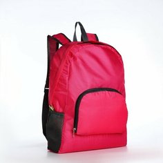 Рюкзак складной, отдел на молнии, наружный карман, 2 боковых кармана, цвет малиновый Noname