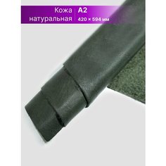 Кожа для рукоделия размер: А2 Rich Line Accessories , ИП-KO2_Зеленый