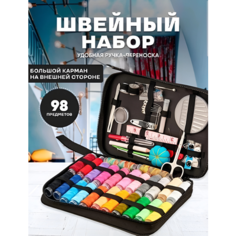 Набор для шитья и творчества Без бренда