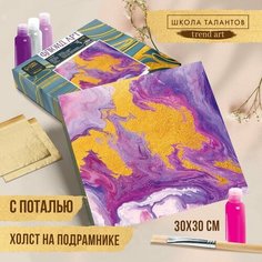 Школа талантов Набор для творчества. Рисование акрилом на холсте с поталью «Розовое настроение»