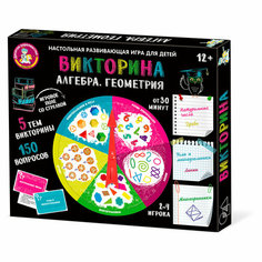 Игра настольная Десятое королевство "Викторина. Алгебра. Геометрия", картонная коробка, 2 штуки