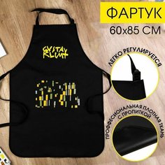 Фартук для художника «Климт», непромокаемый 85х60см Artlavka