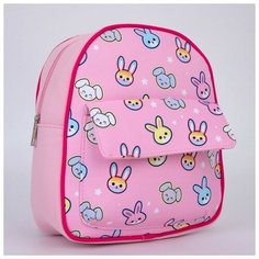 Рюкзак детский текстильный, с карманом «Зайчики», 27?23?10 см