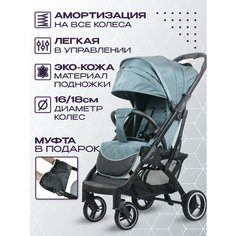 Прогулочная коляска Nobumi Sigma, Зеленая, всесезонная