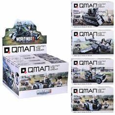 Конструктор "Армия" Kosmos