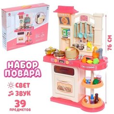Игровой набор «Весело готовим» с аксессуарами, свет, звук, бежит вода из крана No Brand