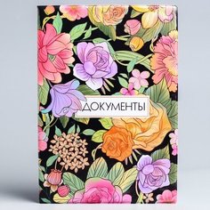 Папка для документов, Принцессы,8 файлов Disney