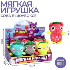 Мягкая игрушка «Милая Совунья», микс Milo Toys