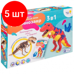 Комплект 5 наб, Набор для лепки Genio Kids Тираннозавр 3 в 1 легкий пластилин TA1703