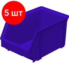 Комплект 5 штук, Лоток для склада 250 х 148 х 130 синий(7967), спло Noname