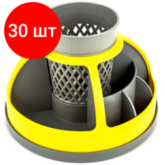 Комплект 30 штук, Подставка-органайзер д/канц. мелочей Attache вращ-ся 5отд желтый/серый