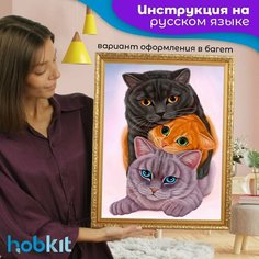 Алмазная мозаика HOBKIT "Кошка кот котенок 30х40 " 40х30 размер холста,