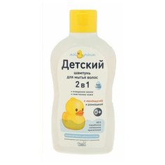 Детский шампунь для волос 2 в 1 "Мой утенок", 250 мл Наша Мама
