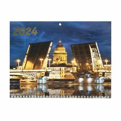 Квартальный отрывной новогодний календарь Дракон Новый год 2024 Подарок Сувенир Toro Doro