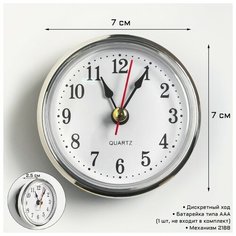 Циферблат d= 7 см, 1 ААА, механизм 2188, дискретный ход Noname