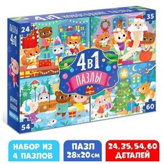 Пазлы 4 в 1 «К нам приходит Новый год», 24, 35, 54, 60 элементов Noname