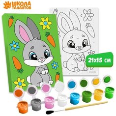 Картина по номерам «Зайка с морковками» 21х15 см Школа талантов