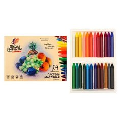 Пастель масляная 24 цвета, «Луч» Школа творчества, трёхгранная