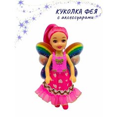 Кукла фея Panawealth Inter Holdings