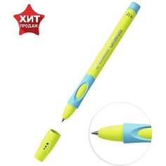 Ручка шариковая STABILO LeftRight для правшей
