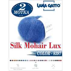 Пряжа Silk Mohair LUREX 8397, Lana Gatto Италия (2 мотка по 25 г.)