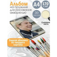 Альбом планшет для рисования акварелью актриса и модель Хантер Шафер Альбомы