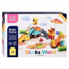 Конструктор "Летний отдых" (41 дет.) в коробке Kosmos