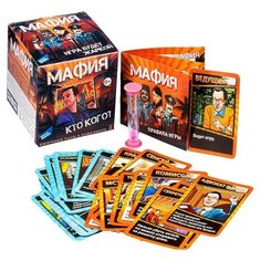 Настольная игра «Мафия. New» Dream Makers