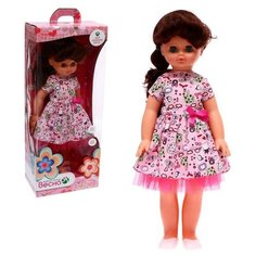 Кукла «Алиса клубничный мусс» со звуковым устройством, 55 см Весна