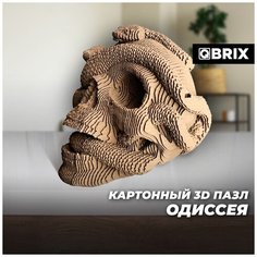 QBRIX Конструктор 3D Одиссея картонный