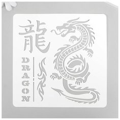 Трафарет для татуировки "Дракон" 15х15 см Noname