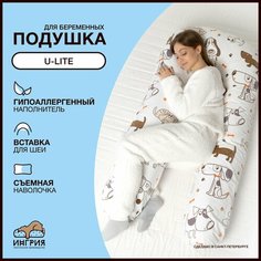Подушка для беременных и кормящих, U-Lite, 60x130, Собачки белая ИНГРИЯ
