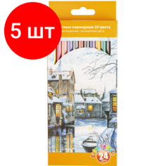 Комплект 5 наб, Карандаши цветные 24цв. 6-гран пластиковые №1 School