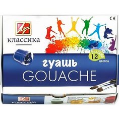 Гуашь "Классика" 12 цветов Луч
