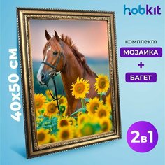 Алмазная мозаика полная выкладка HOBKIT "Лошадь в подсолнухах 40х50+Багет золотой " , 50х40 размер холста,