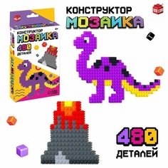 Конструктор мозаика «Pixi. Динозаврик», 480 деталей Unicon