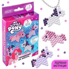 Hasbro Украшения из бисера «Пони» набор для творчества, My little pony