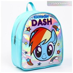 Рюкзак детский "Rainbow DASH", My Little Pony Hasbro