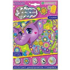 Клевер Набор для изготовления картины «Слоник» Clever