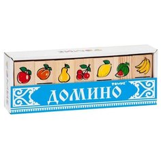 Домино «Фрукты-ягоды» Томик