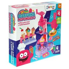 Набор для игры с пластилином Эврики "Фабрика мороженого"