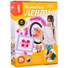 LORI Набор для вышивания лентами Волшебные ленты (Пн-005)