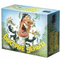 Настольная игра HOBBY WORLD Быстрые деньги