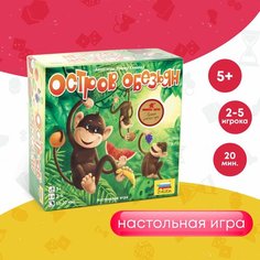 Настольная игра ZVEZDA Остров обезьян Звезда