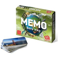 Настольная игра Нескучные игры Мемо Весь мир