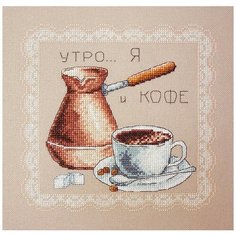 Набор для вышивания Черный кофе 20 x 20 см* марья искусница 11.001.05
