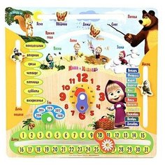 Логика "Машин календарь", дерево, в пленке ТМ Маша и Медведь